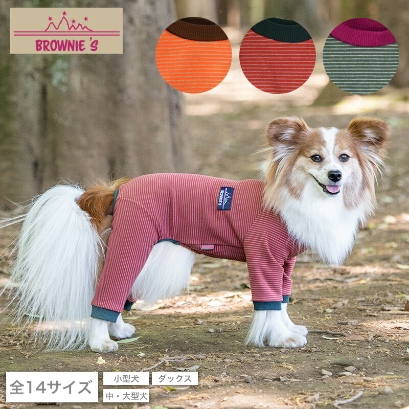 楽天市場】ツートンカラーロンパース S/M/L/XL/XXL/DXS/DS/DM/4L/5L/6L