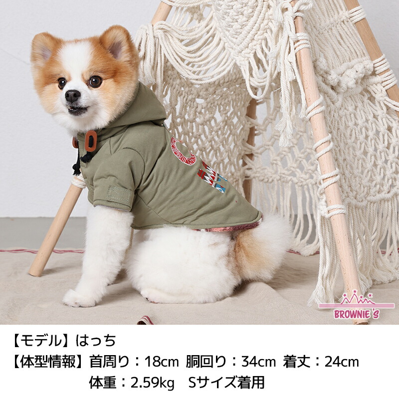 楽天市場】CAMPモッズコート S/M/L/XL/XXL BROWNIE'S-ブラウニーズ- 犬