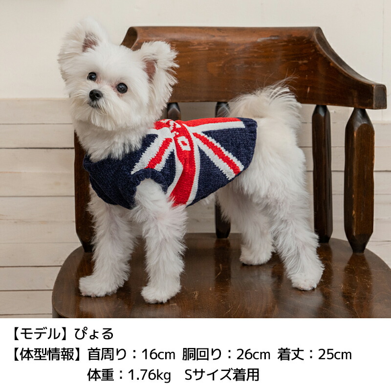 楽天市場】国旗柄ニット S/M/L/XL/XXL/DXS/DS/DM/FBS/FBM/FBL/4L/5L/6L