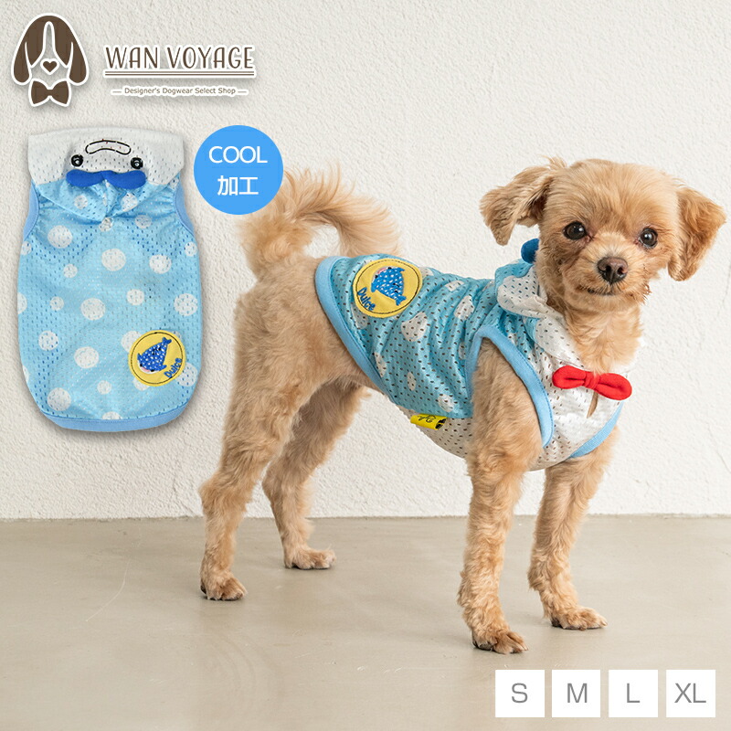 ペットアポルテ(Sサイズ)Le Lac de Cygnes 犬服