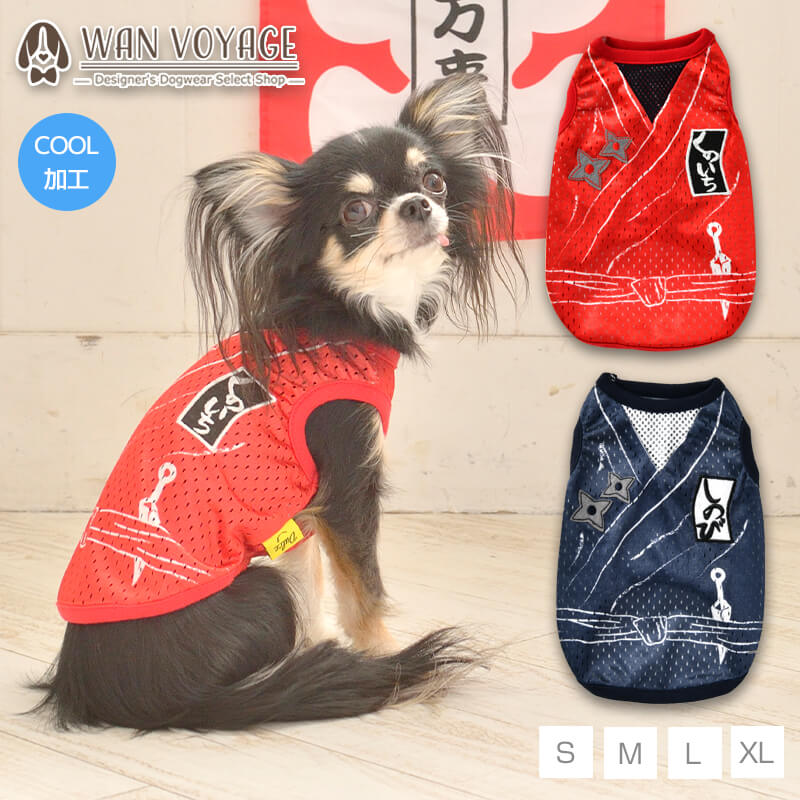 楽天市場】忍者メッシュタンク S/M/L/XL Dulce-ドゥルチェ- 犬服
