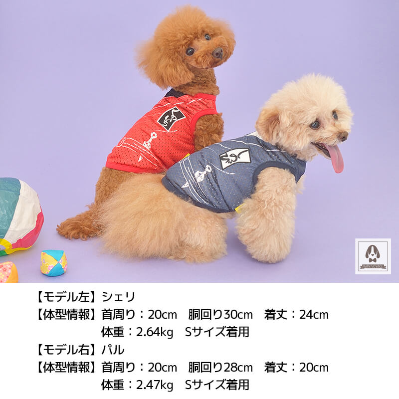 楽天市場】忍者メッシュタンク S/M/L/XL Dulce-ドゥルチェ- 犬服