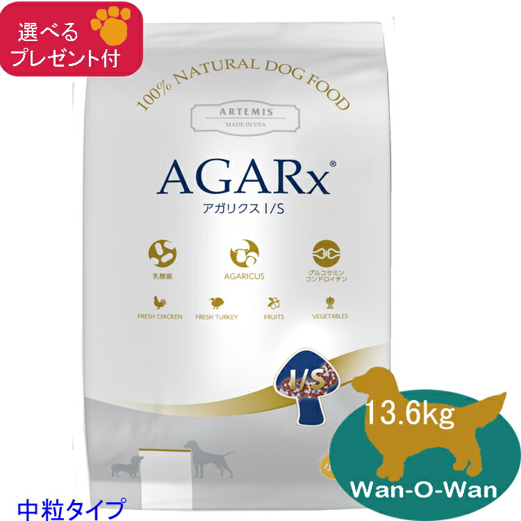 アーテミス アガリクスIS ブリーダーパック