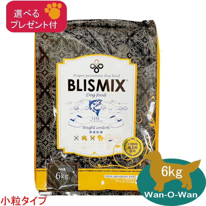 楽天市場】【当日発送】ブリスミックス LITE ウエイトコントロール