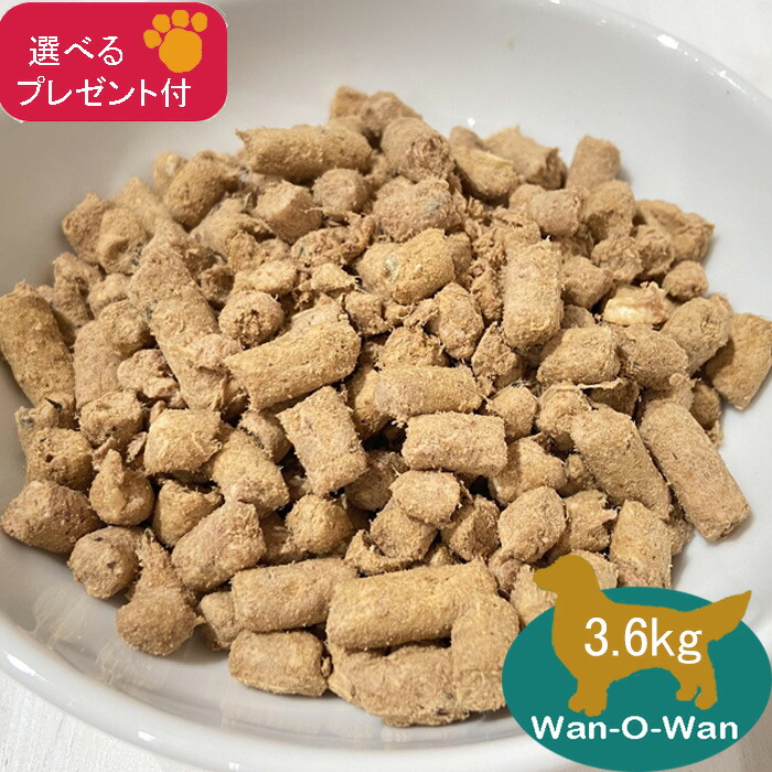 ポイント分値引済) 【フリーズドライ】 ドッグフード (ラム or ビーフ