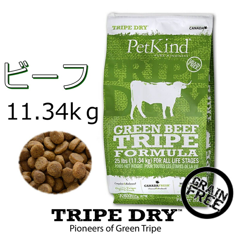 楽天市場】無料健康相談付き ドッグフード トライプドライ TRIPEDRY