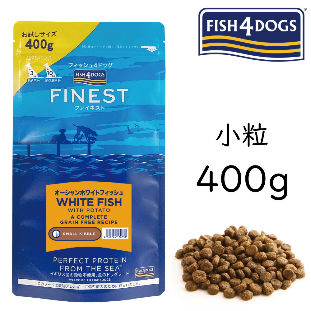 楽天市場】フィッシュ4ドッグ（fish4dogs） ドライフード オーシャン