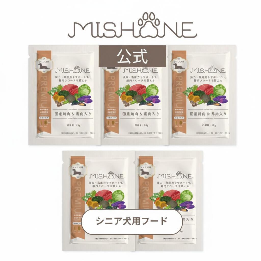 楽天市場】＼最大20%OFFクーポン配布中／【公式】 ミシュワン MISHONE