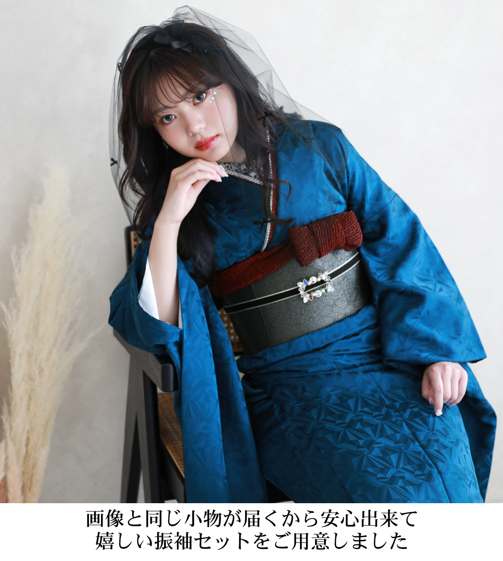 楽天市場】【最大30日間レンタル】 振袖 レンタル 成人式 青色 1月 1