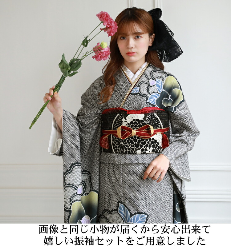 振袖フルセット、正絹型友禅、新品未使用振袖セット、成人式