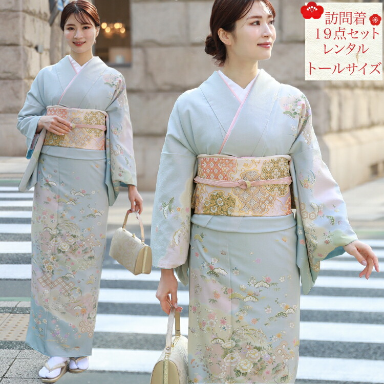 訪問着 レンタル おしゃれ 20点セット JAPAN STYLE 着物 花柄 青系