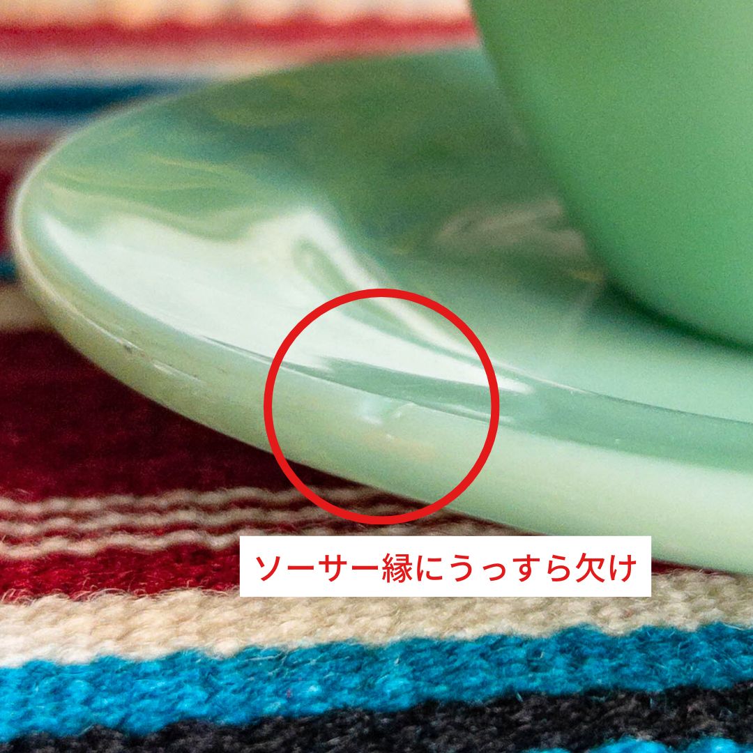 楽天市場】FIRE KING ファイヤーキング 最初期 ジェダイ エキストラ