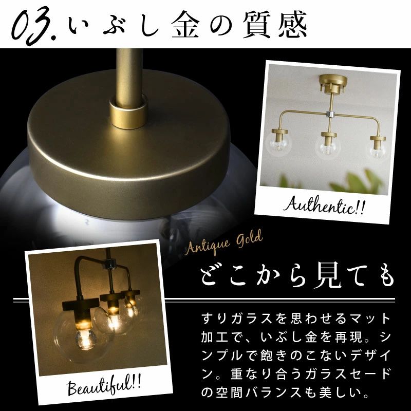 楽天市場】アンティーク シーリングライト おしゃれ 北欧 ゴールド 3灯