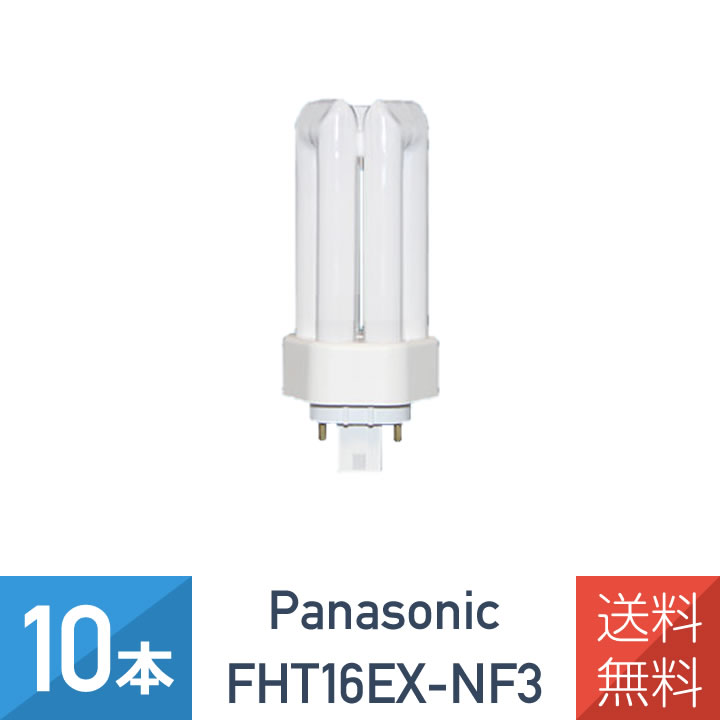 楽天市場】panasonic ツイン3 fht16ex－nの通販