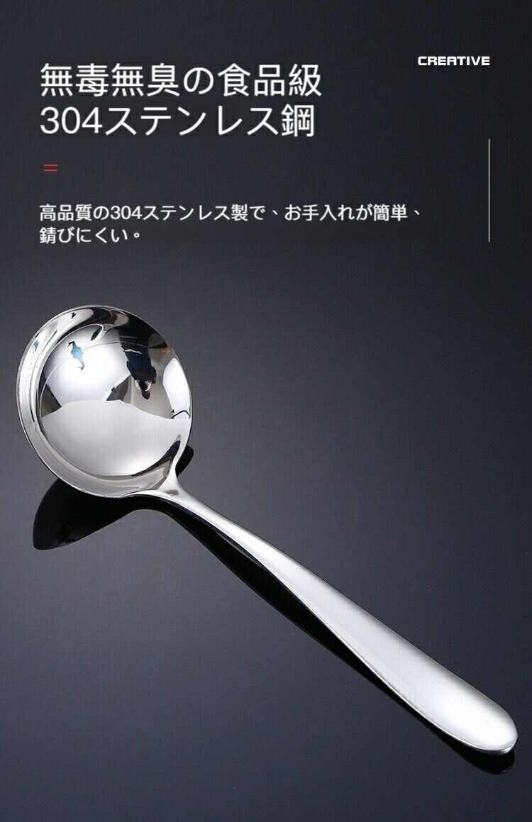 楽天市場】【2本セット】 スプーン 穴あきお玉 セット 304ステンレス