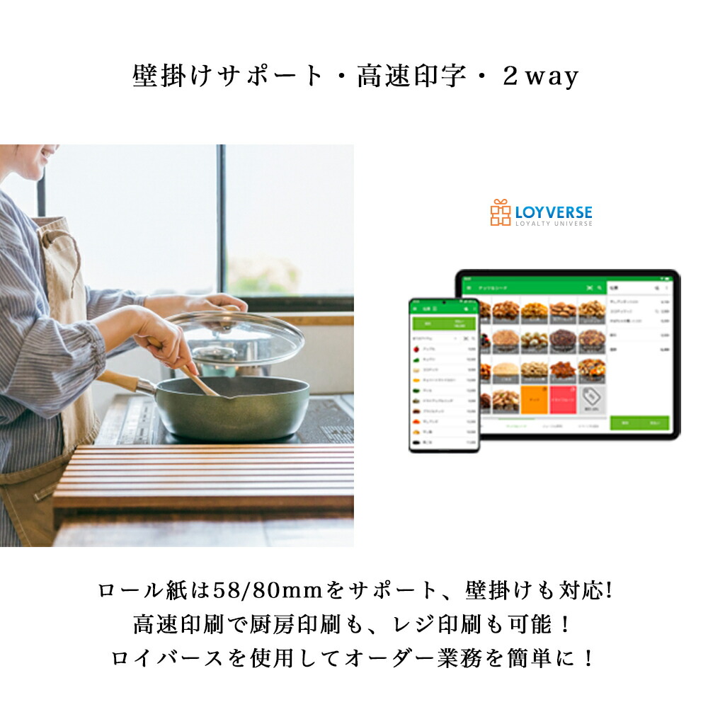 楽天市場】レシートプリンター サーマルプリンター WS-A300L キッチン