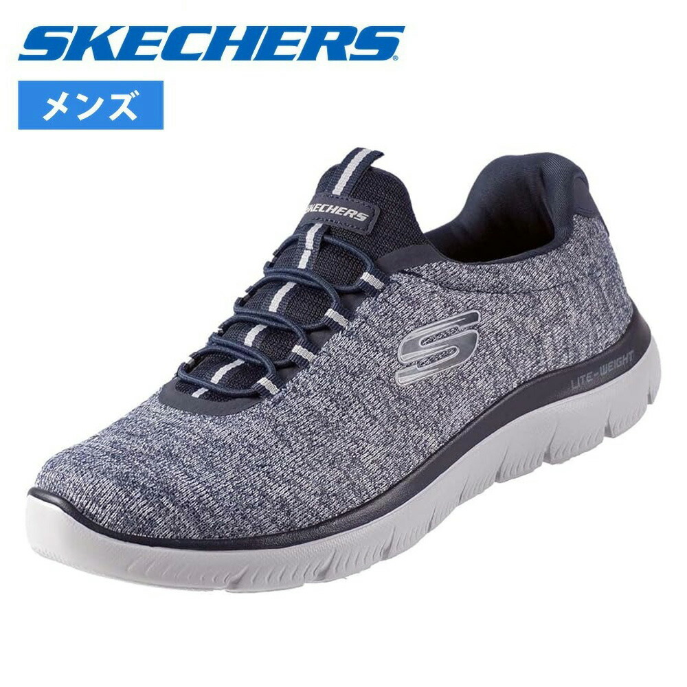 52813 メンズスニーカー スケッチャーズ」の人気商品一覧 | 安い商品を