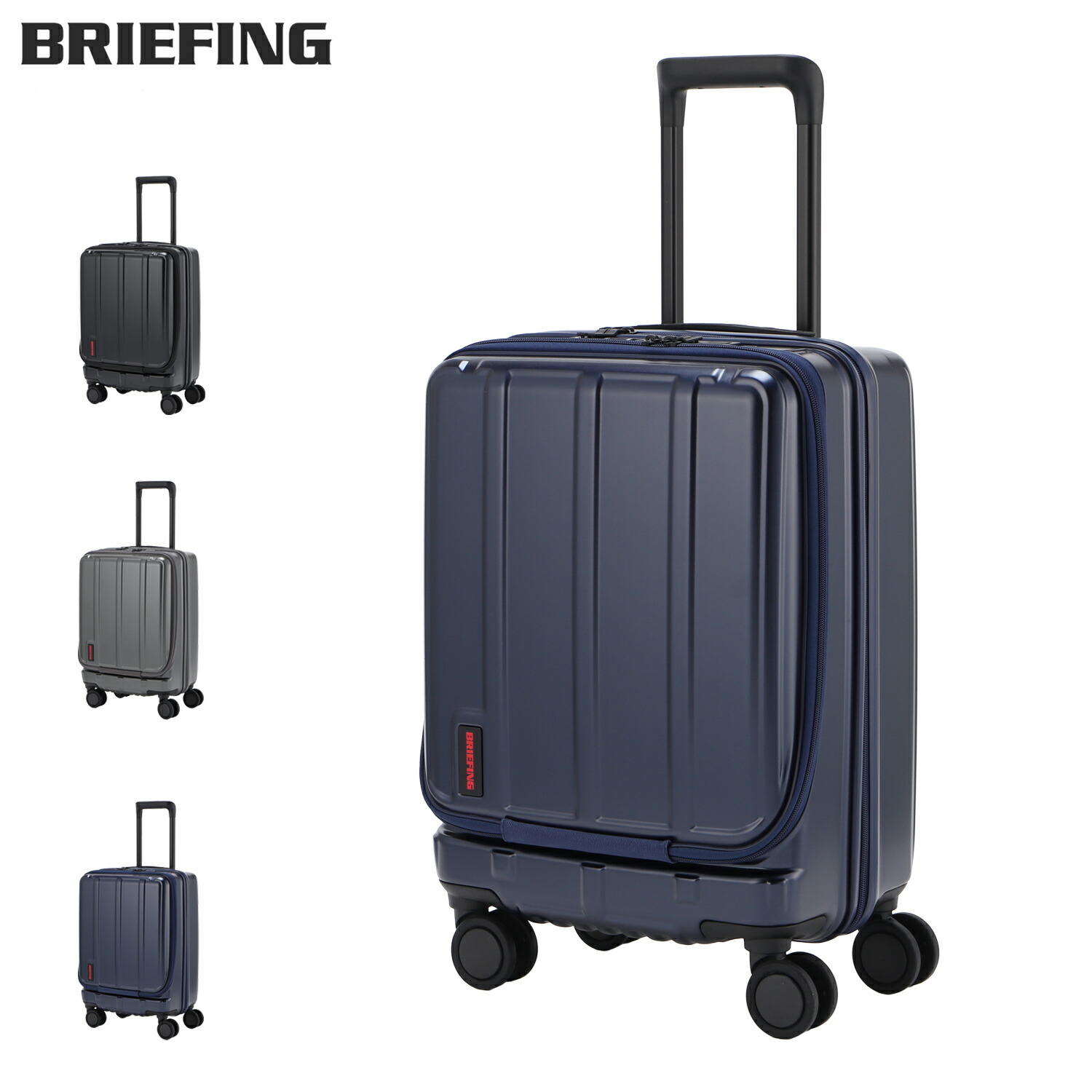 楽天市場】ネイビー（ブランドブリーフィング）（スーツケース