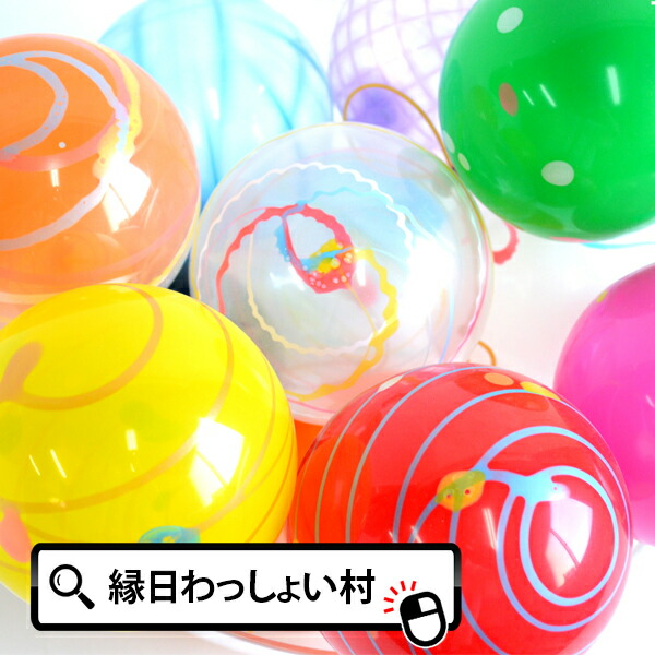 楽天市場】超らくらくヨーヨーセット 100個入 ポンプ付 ヨーヨー 水