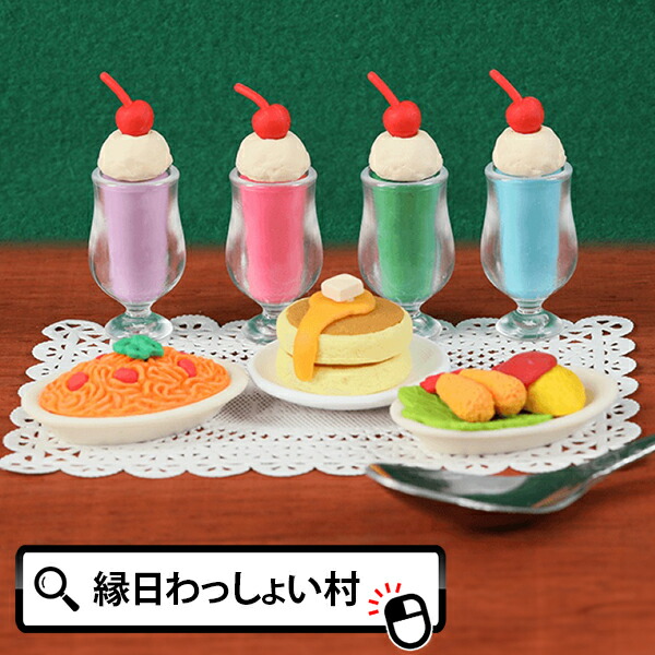 消しゴム レトロ」の人気商品一覧 | 安い商品を通販サイトから探す