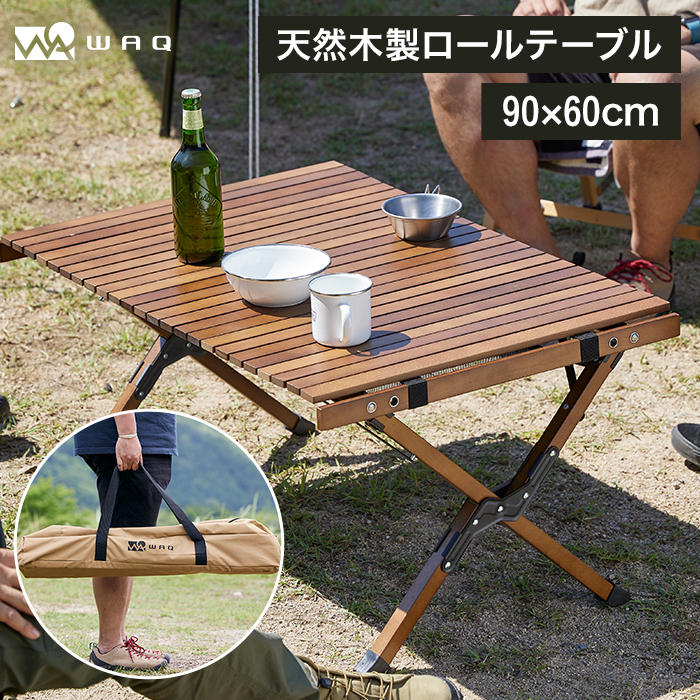 楽天市場】【ポイント20倍！10日 01:59まで】WAQ Folding Wood Table