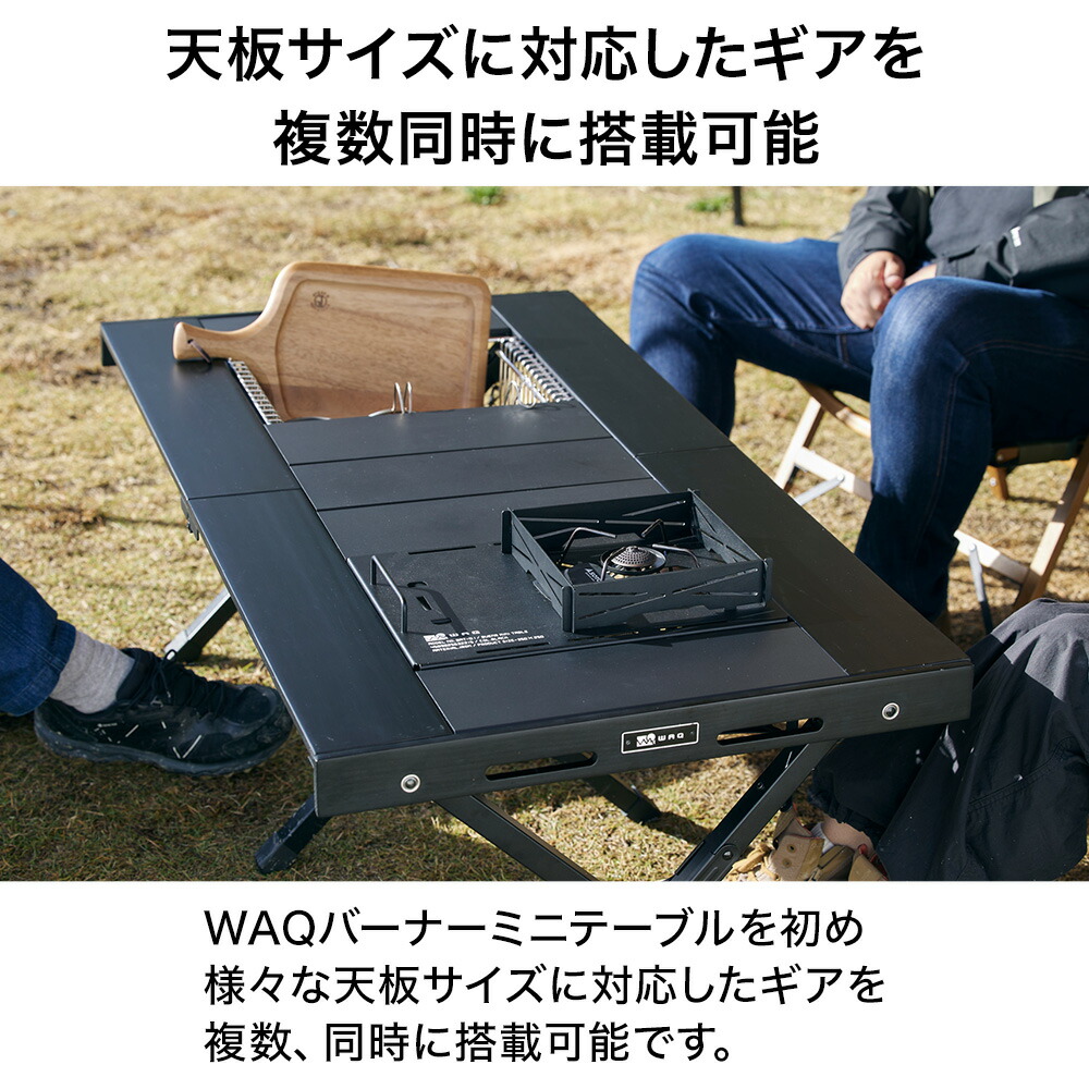 WAQ 折りたたみ式igtテーブル 約115cm x 60cm WAQ Wood Table ウッド