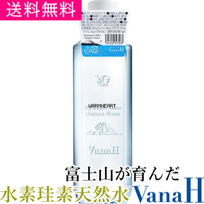 楽天市場】【全国送料無料】水素珪素天然水【VanaH】 500ml×24本入り