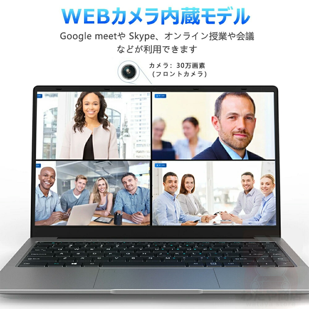 楽天市場】ノートパソコン 新品 office付き 初期設定済 windows11 第12