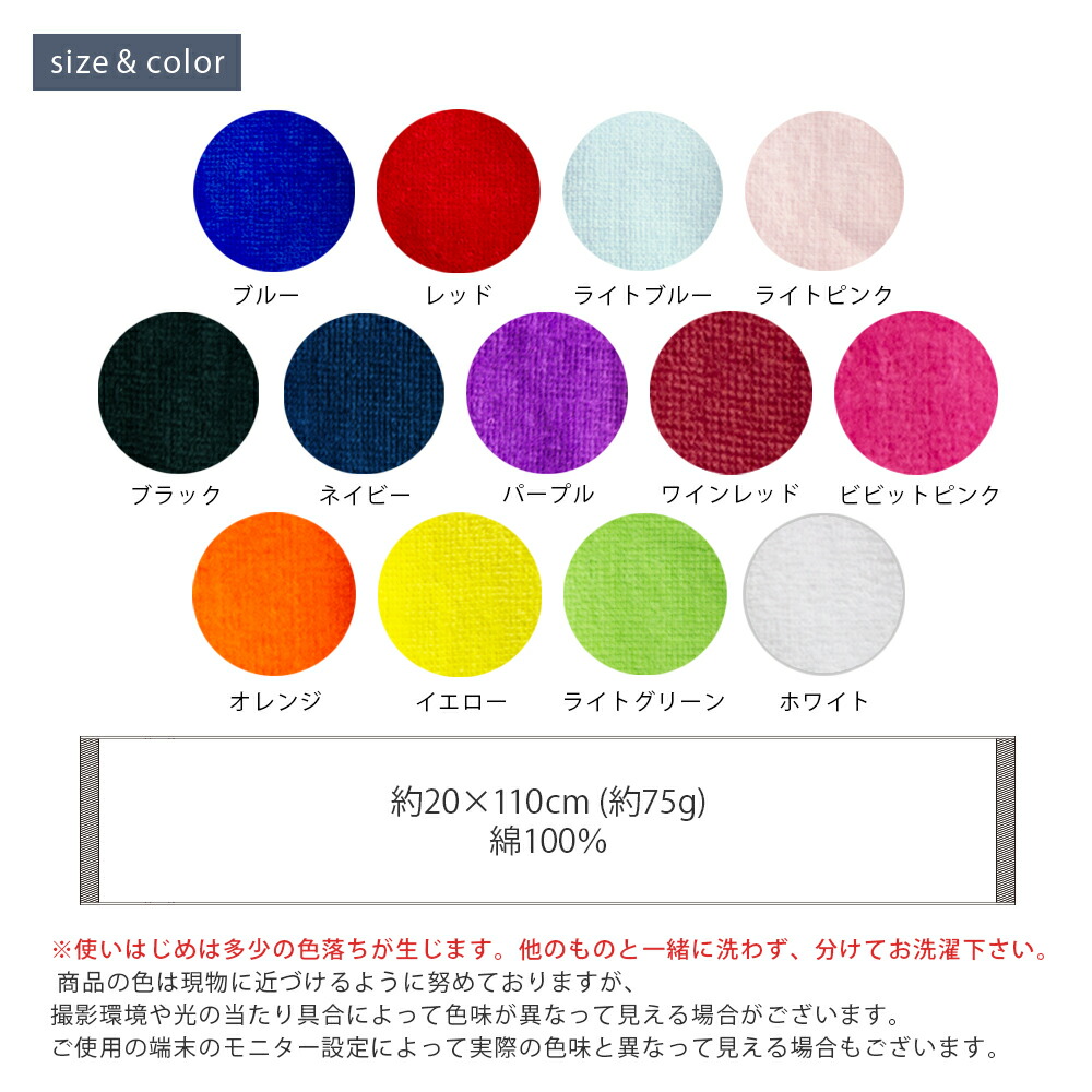 楽天市場】シャーリングカラー マフラータオル 送料無料 スポーツ