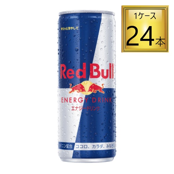 レッドブル レッドブル エナジードリンク 250ml×24本 缶 (炭酸飲料