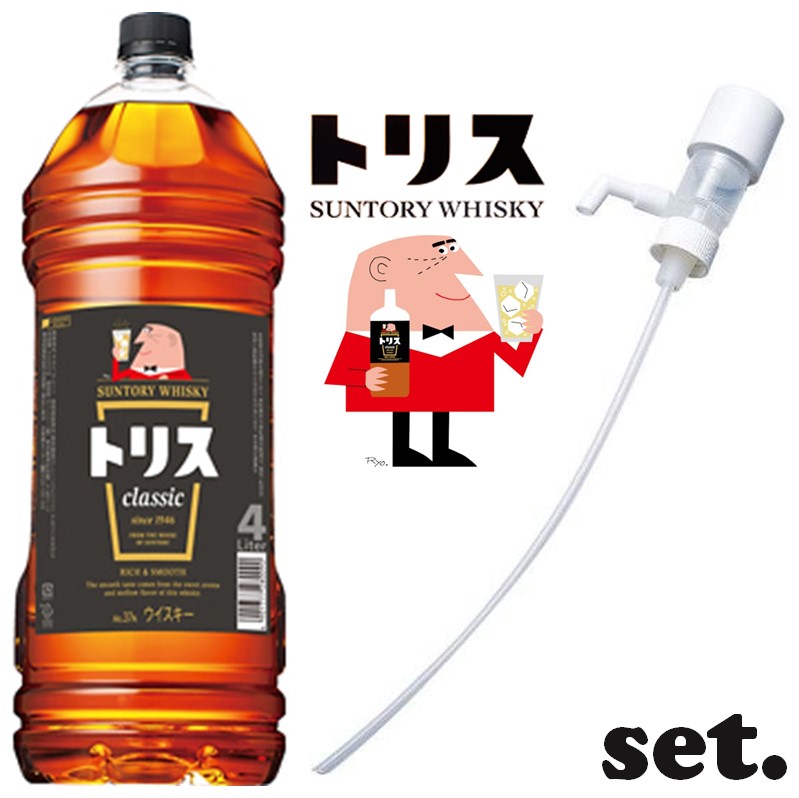 楽天市場】【期間中エントリーでP5倍】【セット商品】 サントリー