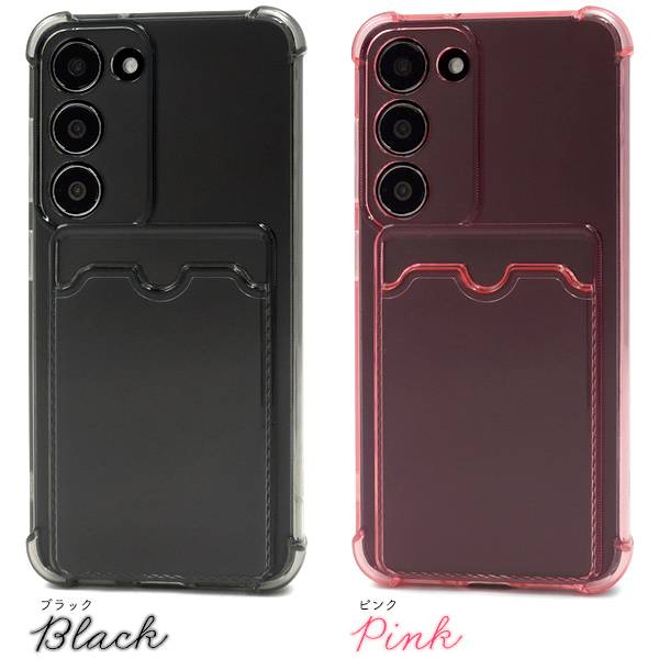 楽天市場】Galaxy S23 ケース SC-51D/SCG19 ギャラクシーS23 5G クリア