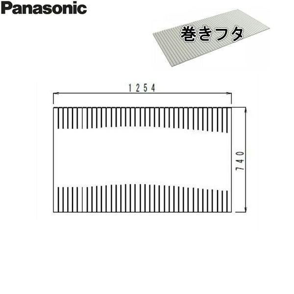 楽天市場】浴槽 ふた 740 x 1536の通販