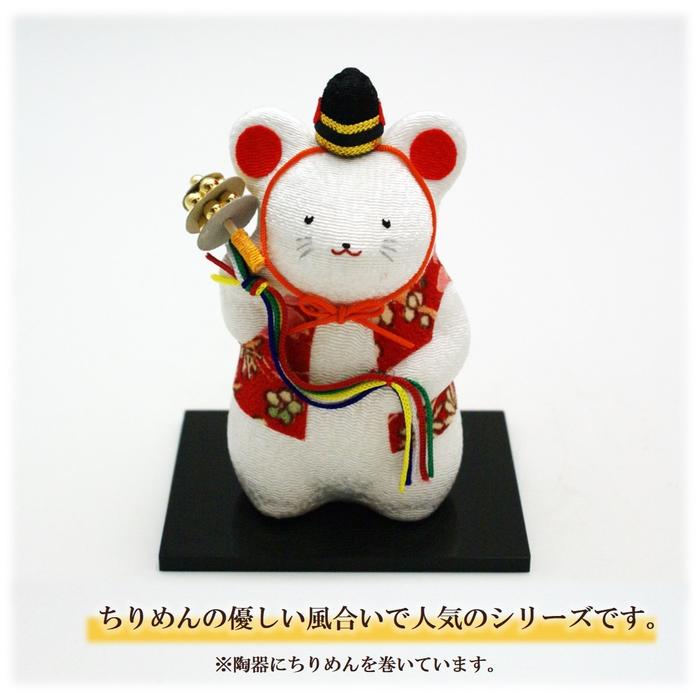 楽天市場】【干支 ねずみ 置物】子 2020年 三番叟 ねずみ R-63 [ 子