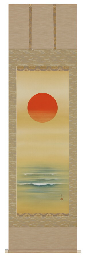 書 掛け軸 川島正行」の人気商品一覧 | 安い商品を通販サイトから探す