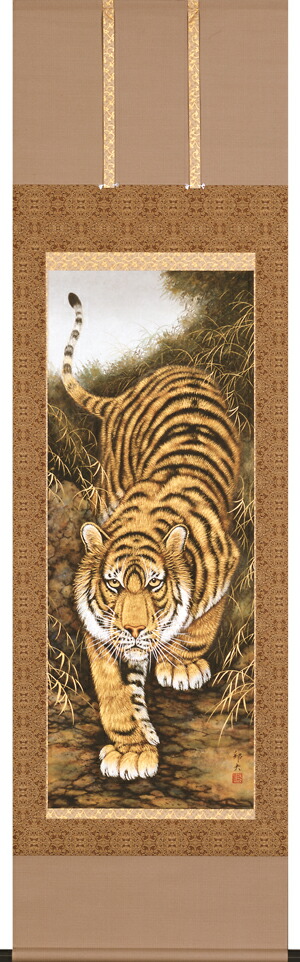 掛け軸 竹内松風 家運隆盛 猛虎之図 絹本 希少 軸装 茶道具 掛軸 美品