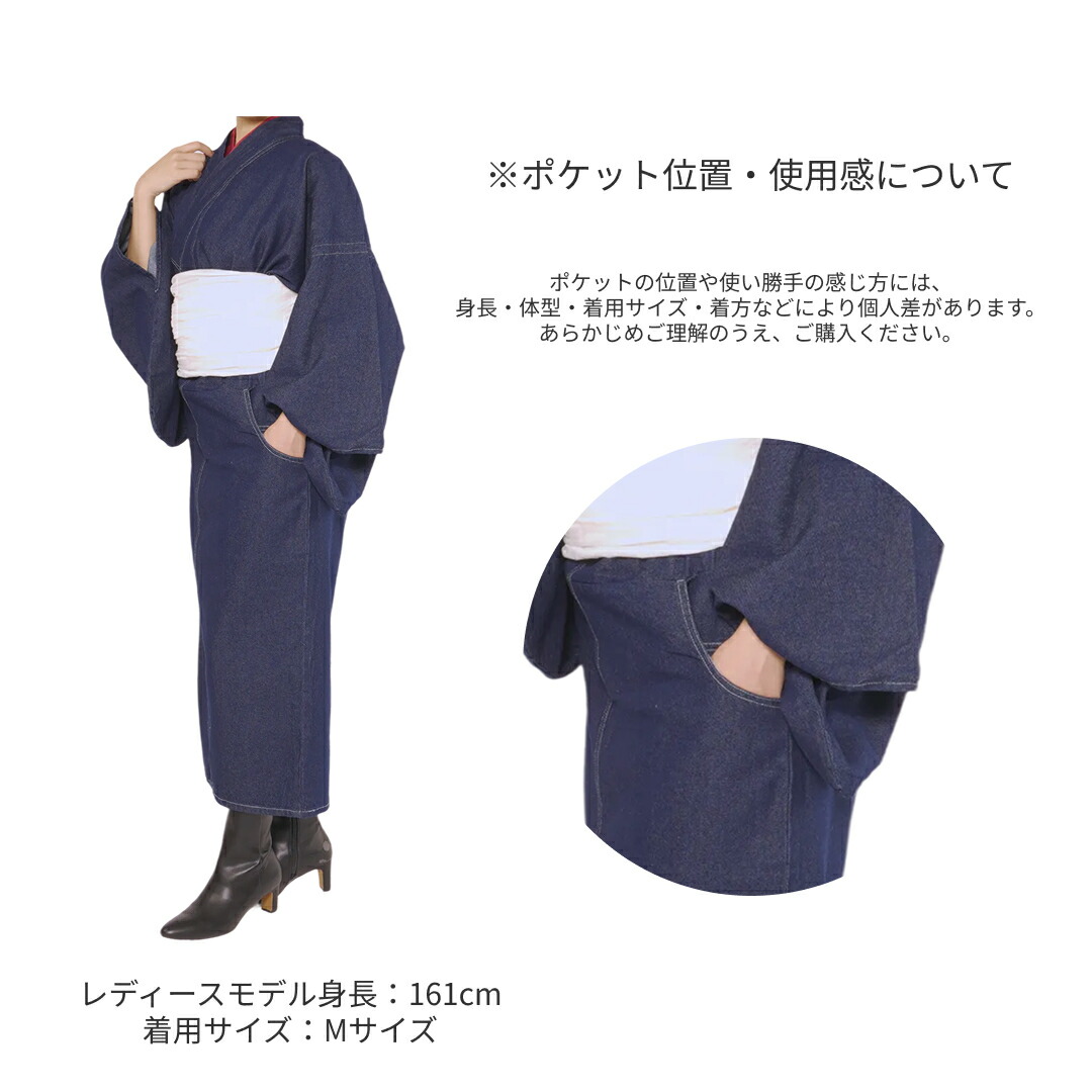 楽天市場】デニム着物 着物 対丈 サイズ調整不要 カジュアル着物