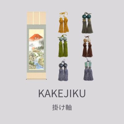 掛け軸 吉田天翔 『 鹿之図 』 紙本 希少 軸装 茶道具 掛軸 美品 です