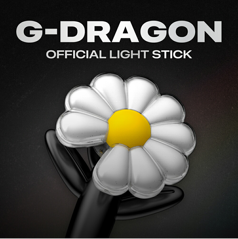 楽天市場】G-DRAGON OFFICIAL LIGHTSTICK 公式 ペンライト 【withmuu