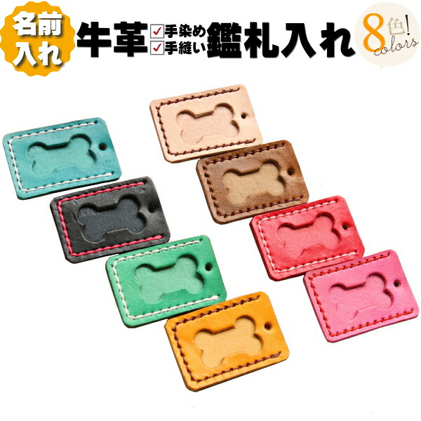 犬服^ ^本革コームケース