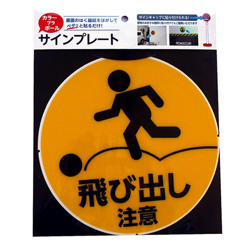 Snap-on カンバン 看板 サインプレート Snap-on カンバン 看板 サイン