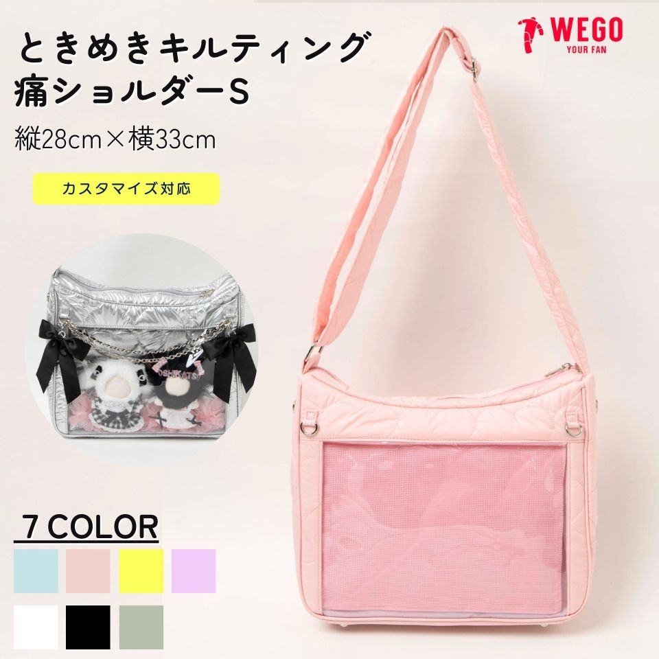 姫宮桃李 缶バッジ 痛バッグ wego シャッフル