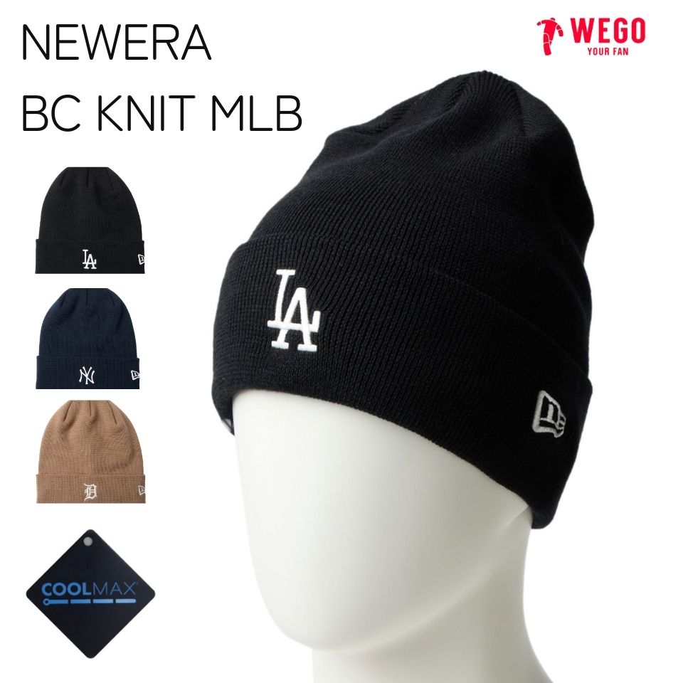 NEW ERA×BRAHMAN B LOGO ニット キャップ NEW ERA×BRAHMAN B LOGO