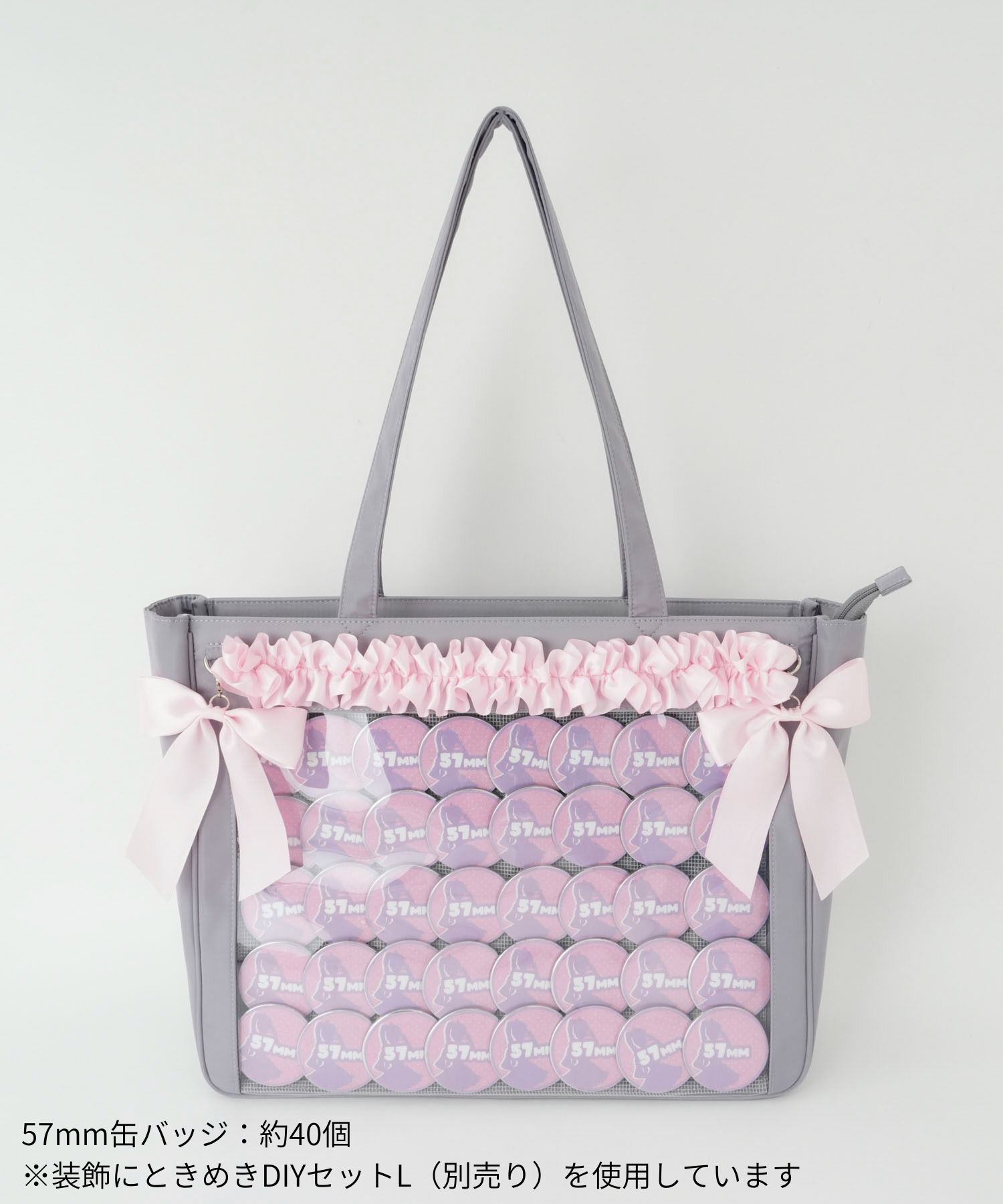 楽天市場】ときめきプレーン痛バッグL 痛バ 痛バッグ 軽量 トート