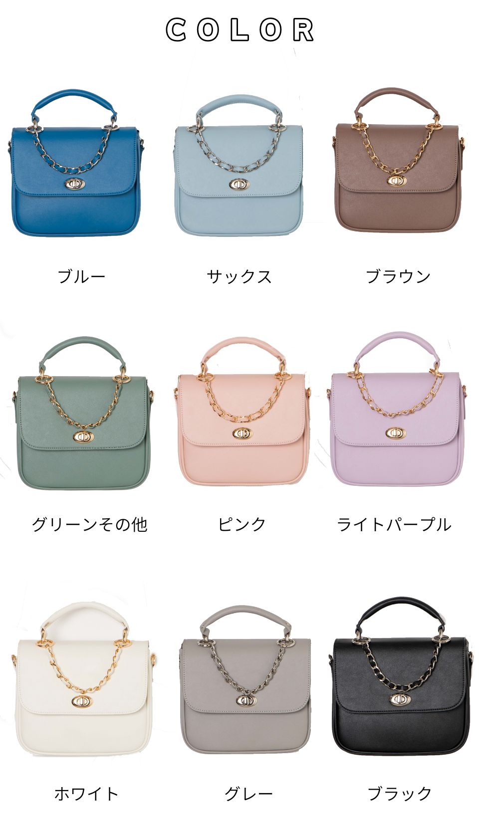 楽天市場】ミラクルチェーン痛ショルダー 痛バッグ 痛バ ショルダー 斜