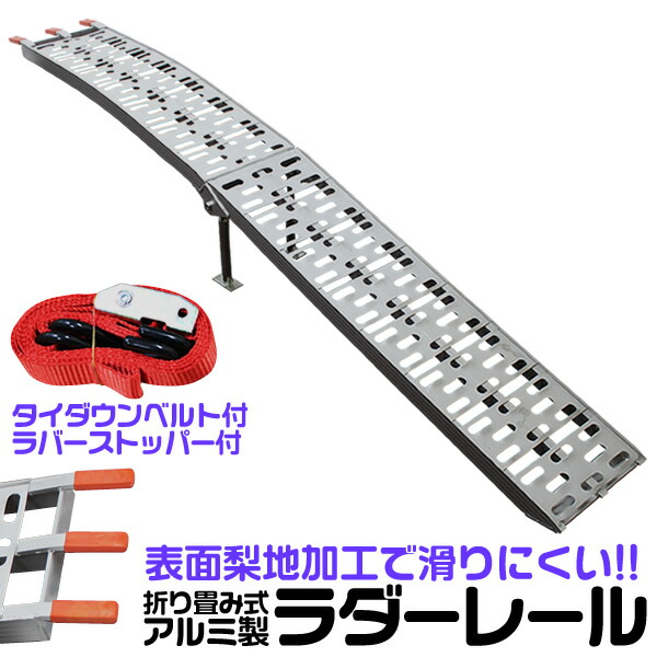 楽天市場】＼楽天1位／ アルミラダー 折りたたみ アルミラダーレール