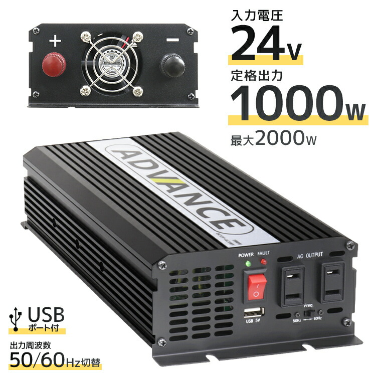 インバーターポータブル発電機 1500W 新品