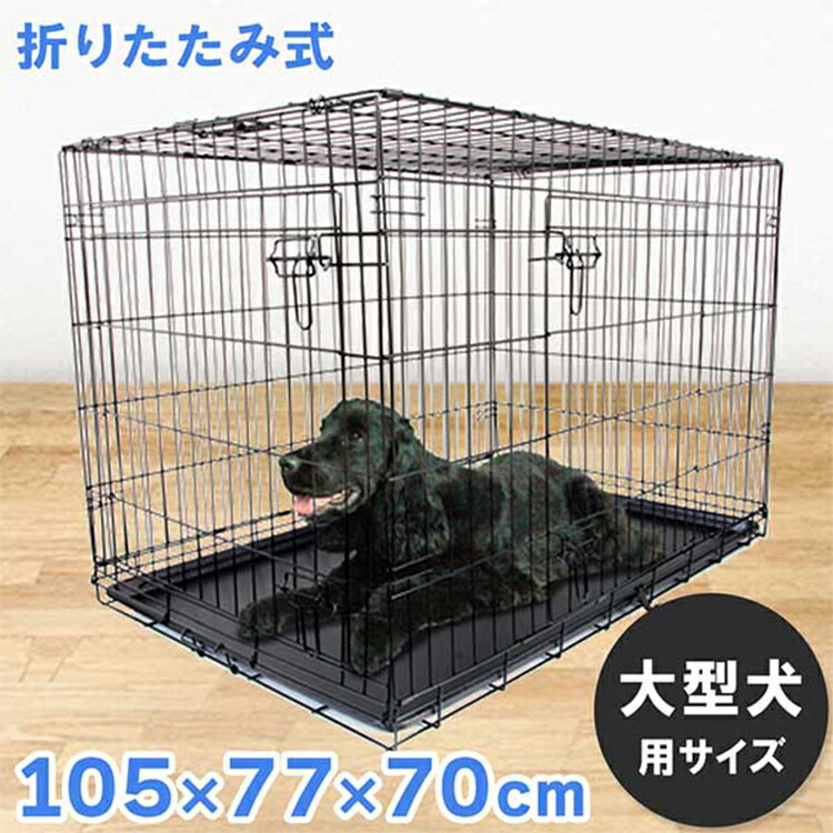 犬用折りたたみケージ 1区画 黒赤 楽天市場】ペットケージ 犬 ゲージ