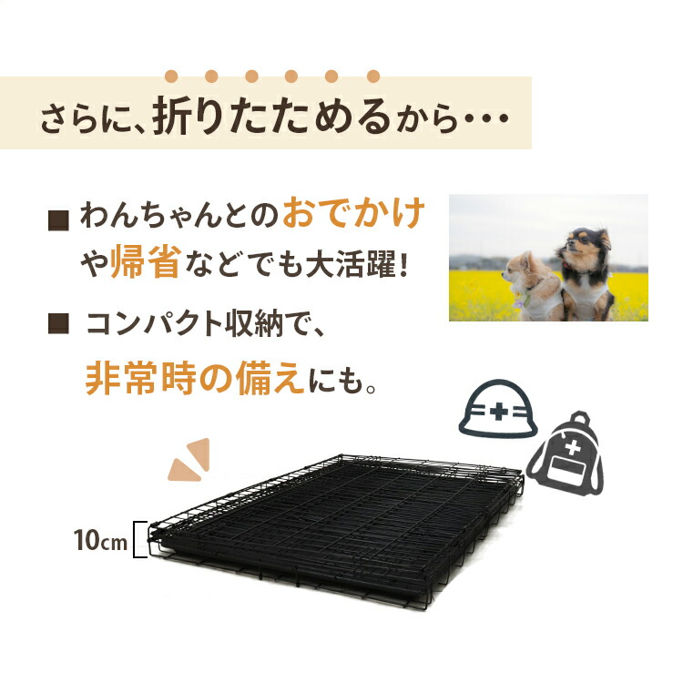 楽天市場】【5%OFFクーポン！】犬 ケージ 折りたたみ 大型犬用 屋根