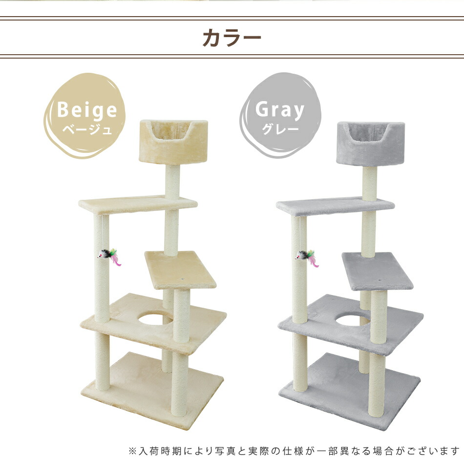 楽天市場】キャットタワー 据え置き スリム 高さ 128cm 爪とぎ ポール